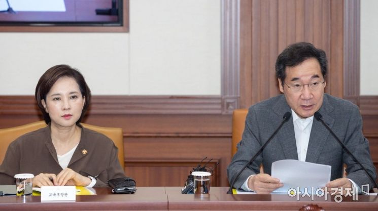 [포토]모두발언하는 이낙연 국무총리