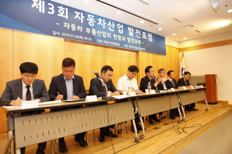 한국자동차산업협회가 '자동차 부품산업의 현황과 발전과제'를 주제로 제 3회 자동차산업 발전포럼을 개최했다. 패널토론에 참여한 전문가들이 토론을 하는 모습/사진=한국자동차산업협회
