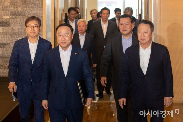 [포토]회의실 들어서는 홍남기 경제부총리