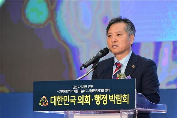 서울시의회 '2019 대한민국 의회·행정 박람회' 참여