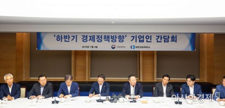 [포토]발언하는 박용만 대한상의 회장