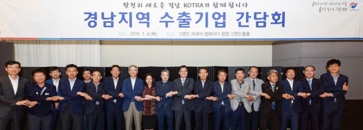 권평오, 경남 수출기업 간담회…조선기자재·車부품 등 애로 점검