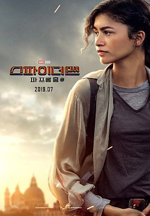 “인어공주가 흑인? 못생겨서 안 돼” 할리 베일리 캐스팅, 인종차별 논란