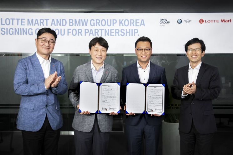 "롯데마트에서 BMW·MINI 서비스센터 이용하세요"