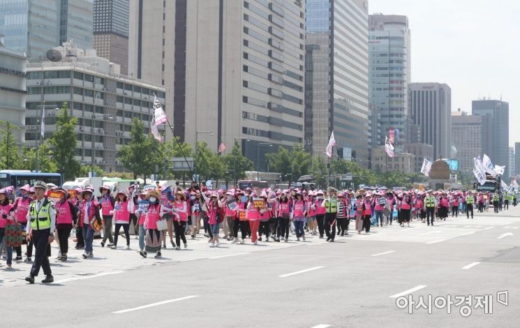 [포토]서울시교육청에서 청와대로 행진 