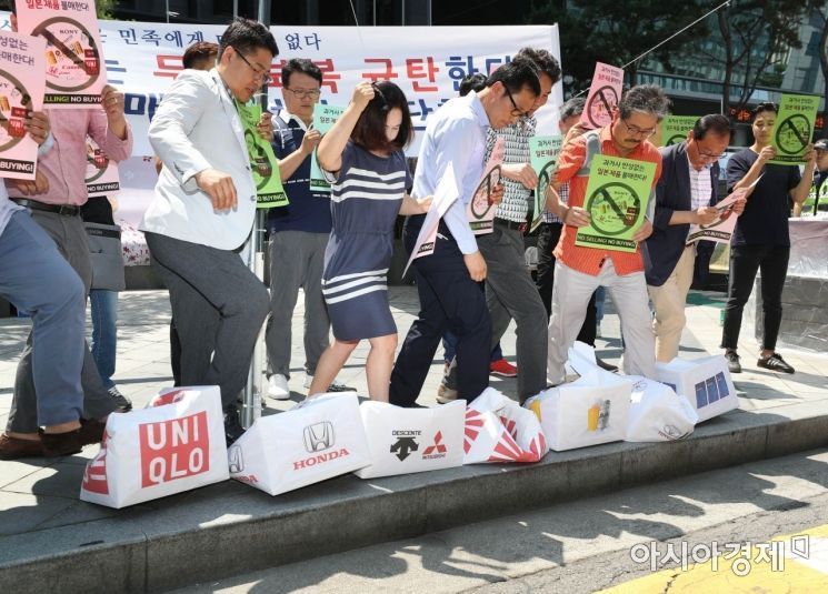 한국중소상인자영업자총연합회 관계자들이 5일 서울 종로구 주한 일본대사관 앞에서 일본 제품 불매운동 선언 기자회견을 열고 일본 제품 밟기 퍼포먼스를 하고 있다. /문호남 기자 munonam@