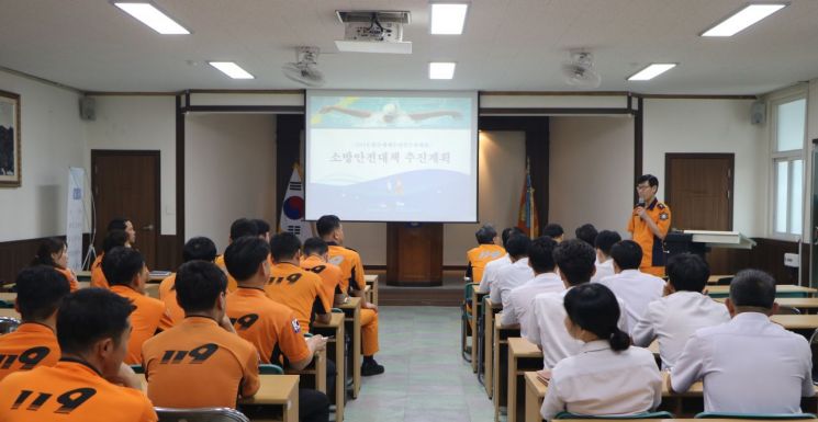 광주 동부소방서, 광주세계수영대회 소방안전대책 점검