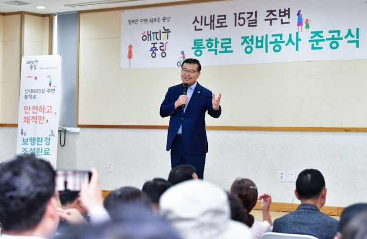 중랑구 해도두리 가족봉사단 발족 