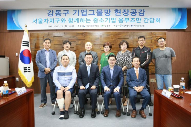 [포토]이정훈 강동구청장, 지역 중소기업과 청년기업 현장 목소리 청취
