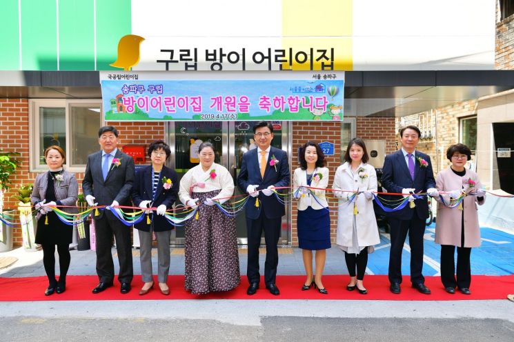 [민선 7기 1년]박성수 송파구청장"전국 기초단체 새로운 성공모델 되겠다"