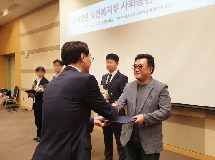 김기록 코리아센터 대표가 지난 5일 대전에서 열린 '제2회 대한민국 사회적경제 박람회' 시상식에서 보건복지부 장관상을 수상하고 있다.