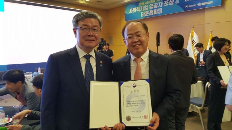 KT&G, ‘2019 사회적기업 육성 유공자’ 고용노동부 장관 표창 수상