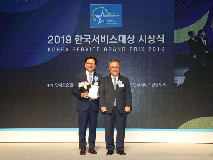 롯데호텔, 6년 연속 한국서비스대상 호텔부문 종합대상 수상