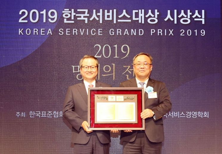 신한생명, '한국서비스대상' 명예의 전당 등극