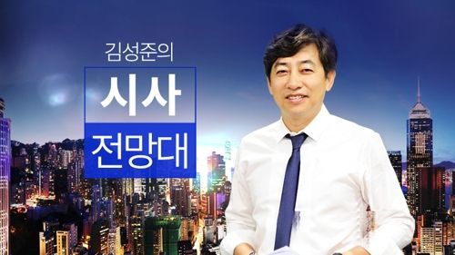 '김성준 전 앵커 몰카 혐의' SBS 측 "사실 관계 파악 후 입장 밝힐 것"