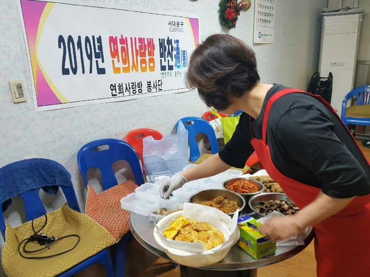 서대문구 연희동 연희사랑방 반찬통(通) 사업 고독사 예방 