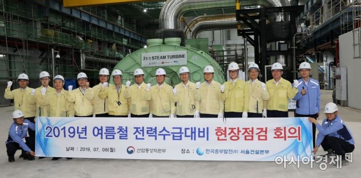 [포토]여름철 안정적인 전력 공급! 