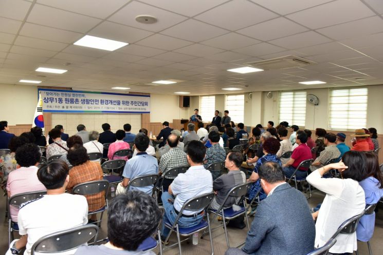 송갑석 의원, 광주 서구 원룸촌 안전 개선 간담회 개최