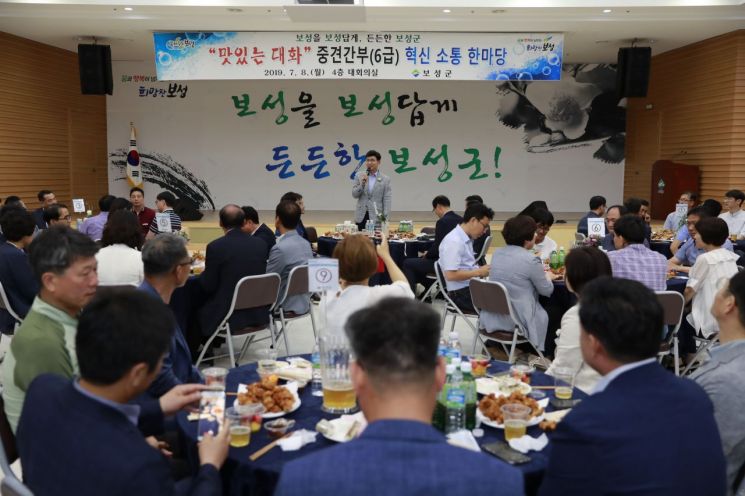 김철우 보성군수, 자유로운 의사소통 ‘맛있는 대화’ 행사 가져