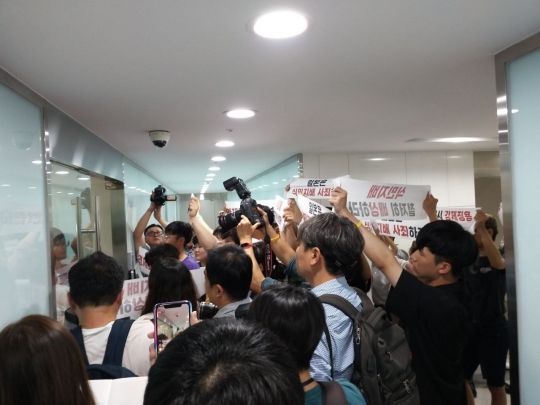 9일 오후 3시께 한국대학생진보연합 소속 대학생들이 미쓰비시 한국 사무소에 방문해 집회를 열고 있다.사진=한국대학생진보연합 페이스북 캡처