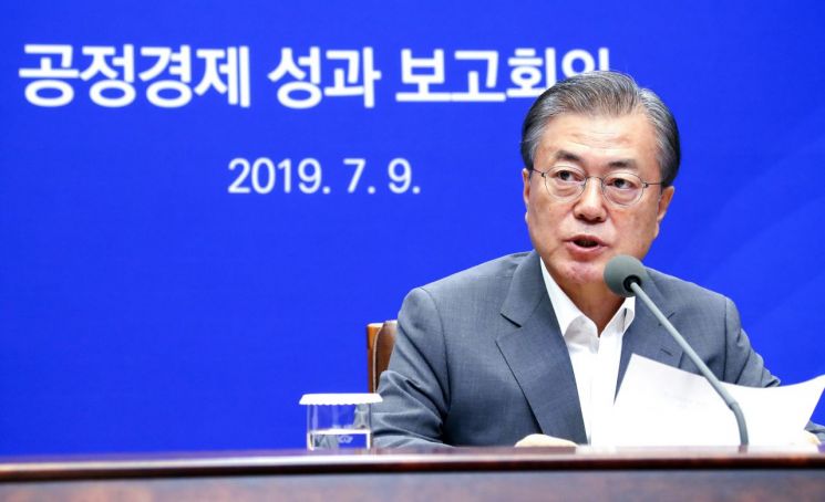 文대통령 "公기관, '공정경제 실현' 마중물…민간 확산해야"