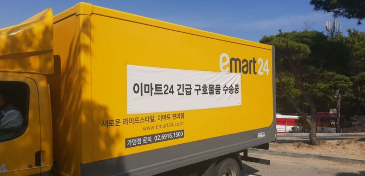 이마트24, 행정안전부와 손잡고 재해구호활동 동참