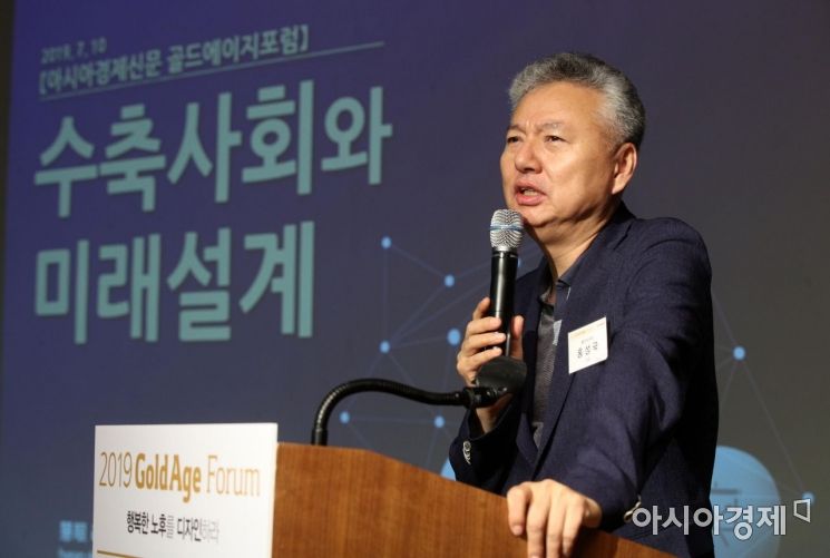 [포토] 홍성국 대표, 수축사회와 미래설계 강연