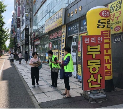 광주 서구 ‘안전점검의 날’ 캠페인 전개