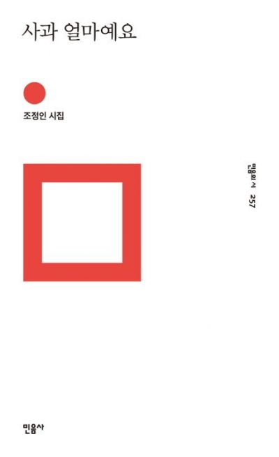 [신간안내] 보르헤스 대표 시선집 ＜창조자＞ 外