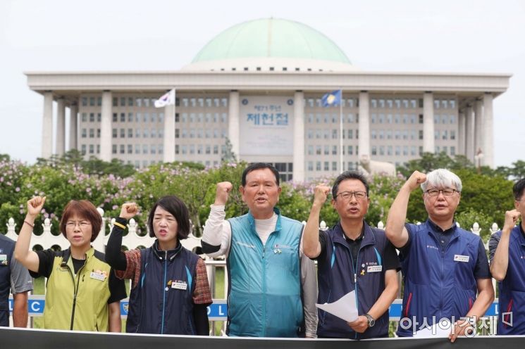 [포토]국회 앞 민주노총 투쟁 선포 기자회견 