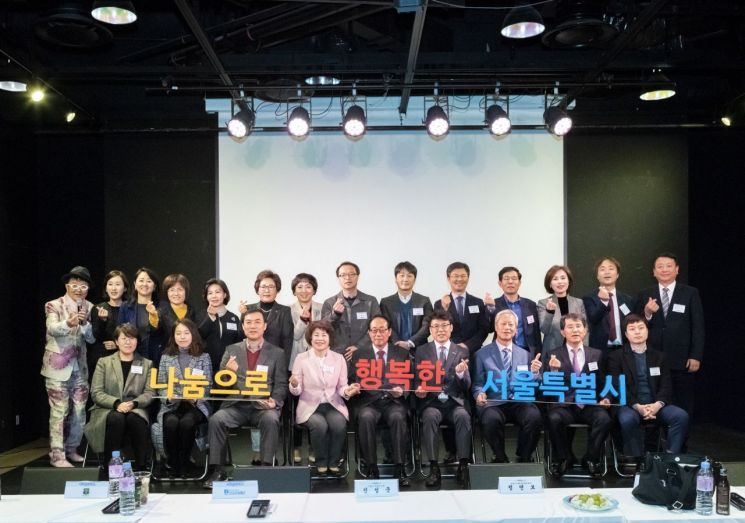 서울시, '2019 사회공헌 위크' 11월 개최…참여 단체·기업 모집
