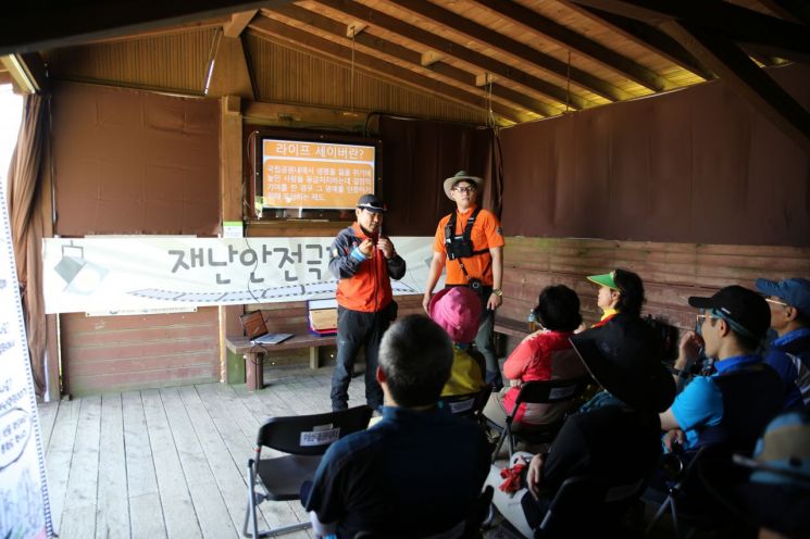 무등산국립공원사무소 ‘무등산 재난안전극장’ 운영