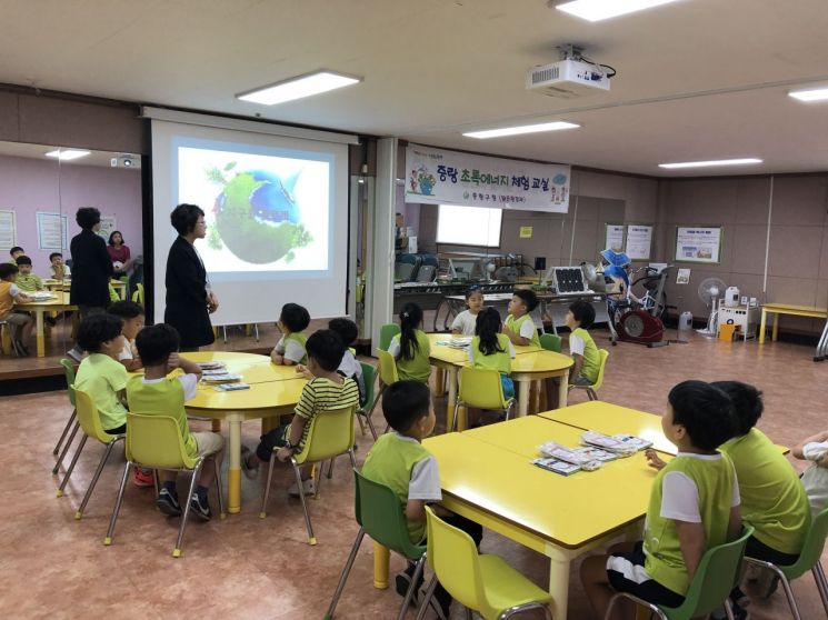 중랑구, 환경전문강사 양성 교육