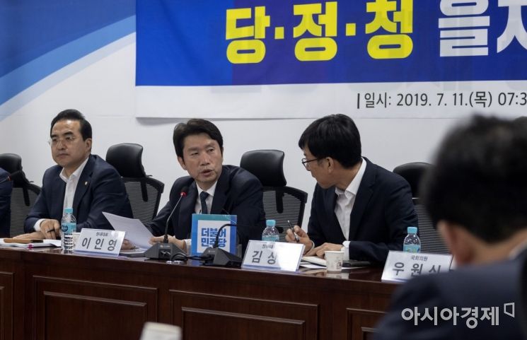 [포토] 민생현안 당·정·청 회동