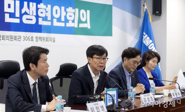 [포토] 발언하는 김상조 실장