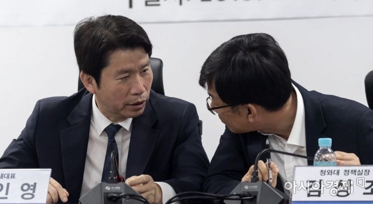 [포토] 민생현안 당·정·청 회동