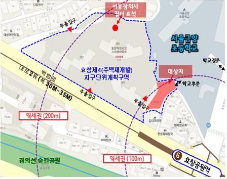 서울시, 효창4구역 일대 이봉창 전시관 건립 추진