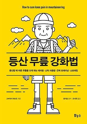 [신간 안내] <타이탄> 外