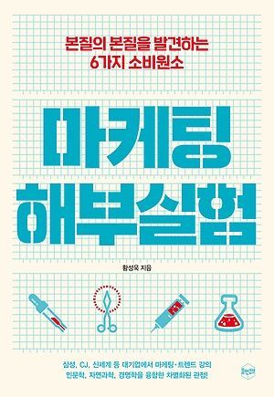 [신간 안내] <타이탄> 外