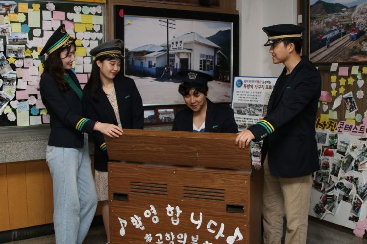 [포토] 보성 득량 추억의 거리서 시간여행 떠난 대학생