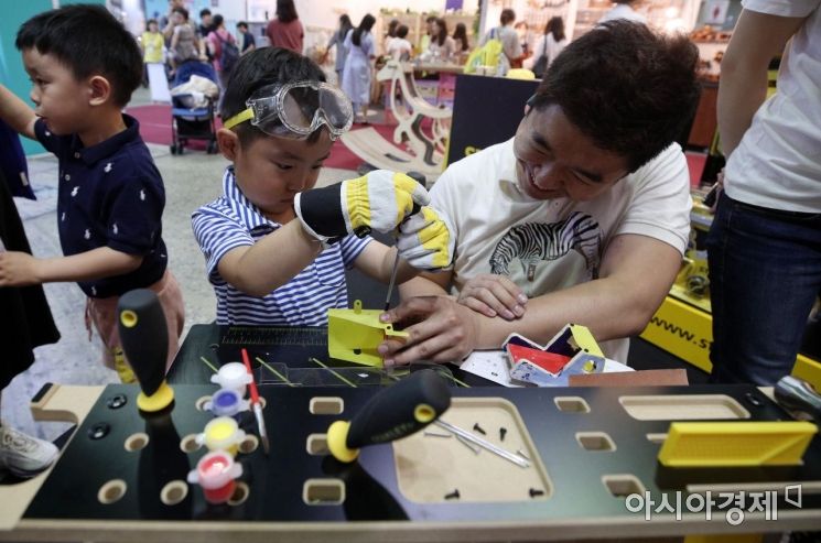 [포토] '장난감도 내 손으로'