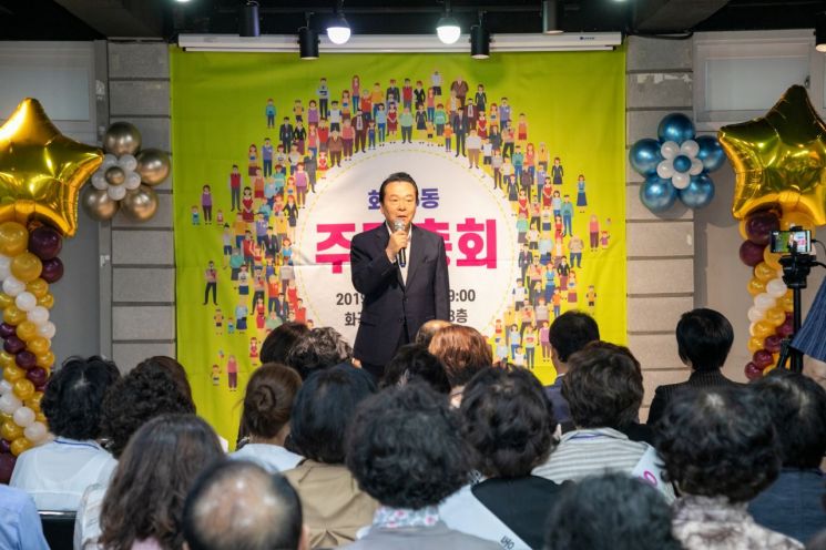 [포토]강서구, 주민 스스로 마을 사업 최종 결정하는 주민총회 개최 
