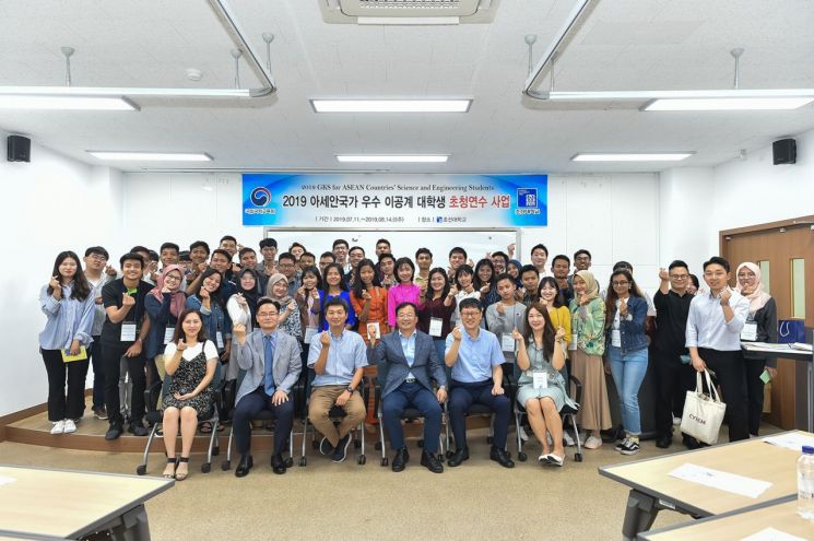 조선대 ‘아세안국가 우수 이공계대학생 초청 연수’ 진행
