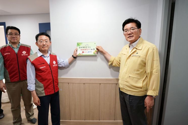 [포토]동대문구와 롯데건설이 함께 만든 ‘러브하우스’