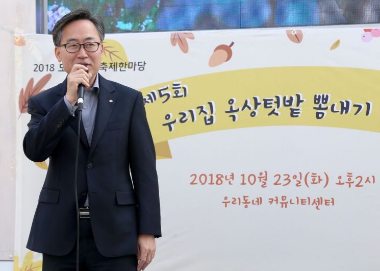 금천구 ‘2019 도시농업 축제한마당’ 개최