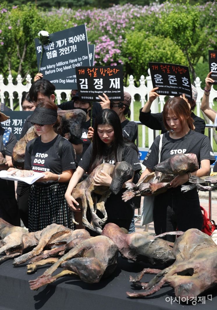 [포토]국회 앞 동물 임의도살 금지 촉구 
