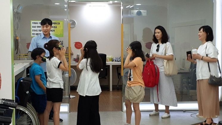 생활 속 유니버설 디자인 및 장애 체험