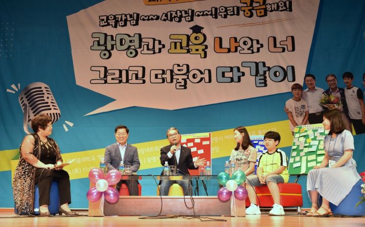 이재정교육감 "자유학년제 연계해 고교 선택과정 다양화하겠다"