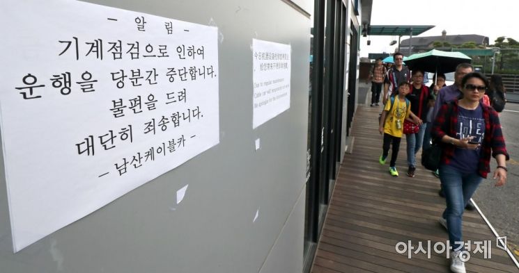 [포토] 발길 되돌리는 외국인 관광객들