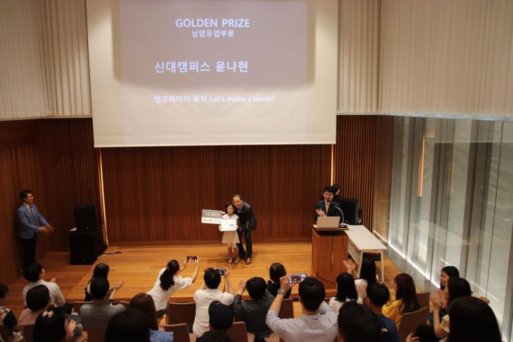 남양유업, 정철어학원주니어 ‘전국 영어말하기 대회’ 공식 후원